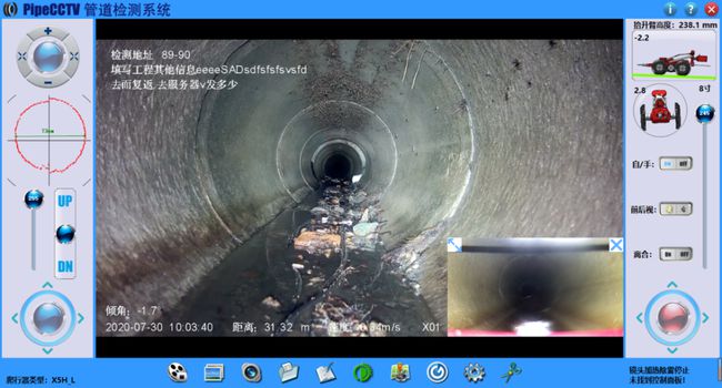 禹城管道CCTV检测专家-炜誉市政工程有限公司