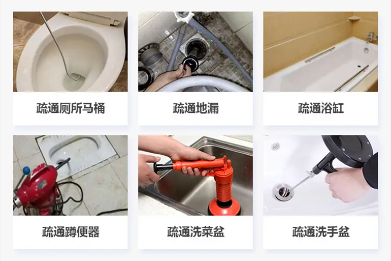 禹城下水道疏通电话【管道疏通】24h专业上门服务